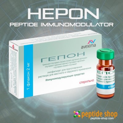 hepon